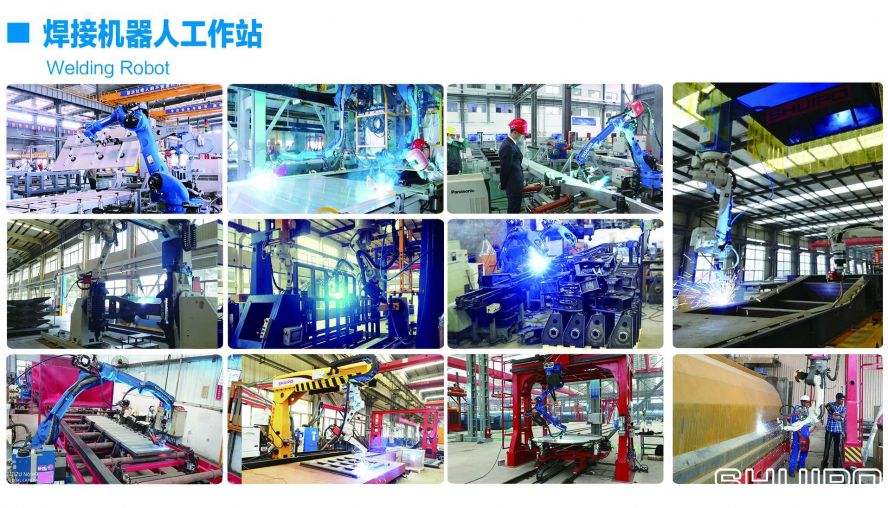 工業機器人 工業機器人