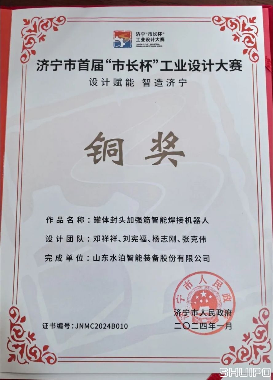 銅獎(jiǎng) 銅獎(jiǎng)